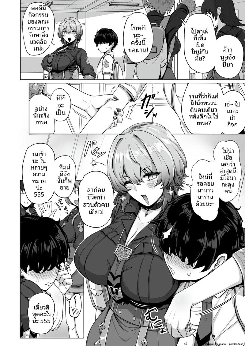 แม่มดสาว… โดนจับเย็ดสดแตกในจนหมดสภาพ